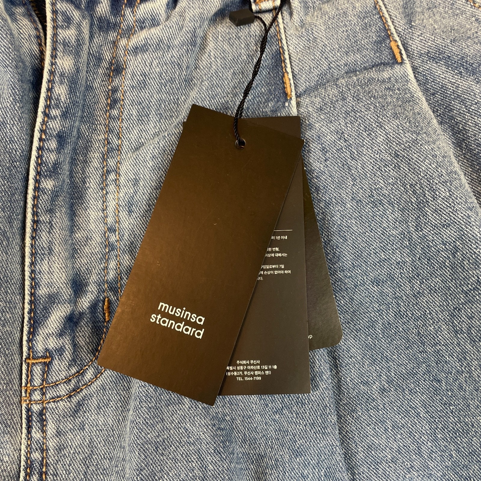 Musinsa Standard Balloon Wide Leg Womens Sz 36 Jeans Denim — image 5 of 8